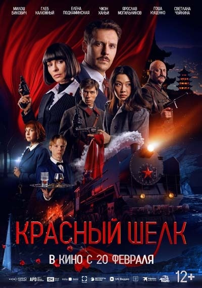 -5