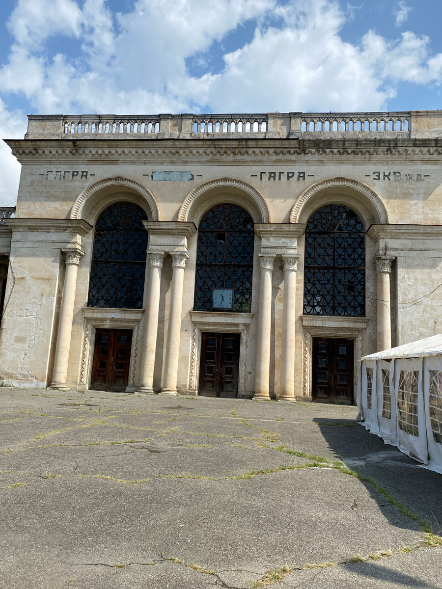 Железнодорожный вокзал Гагра