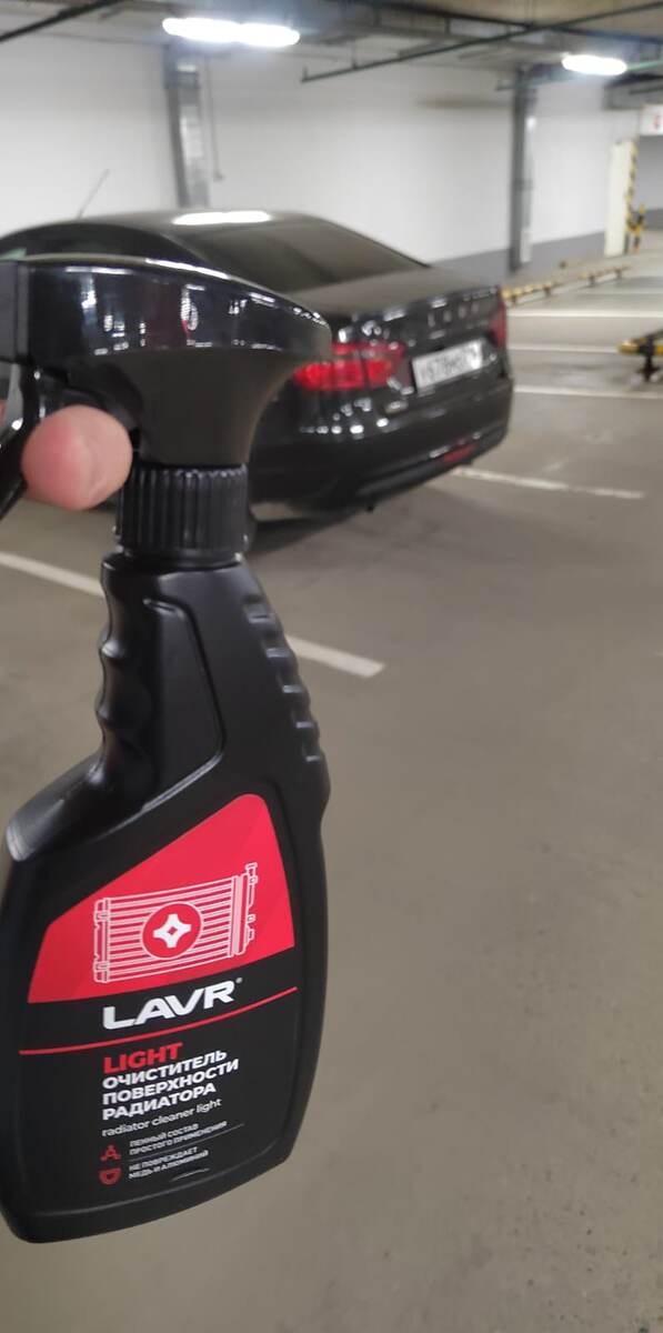 Та самая Лаврушка)