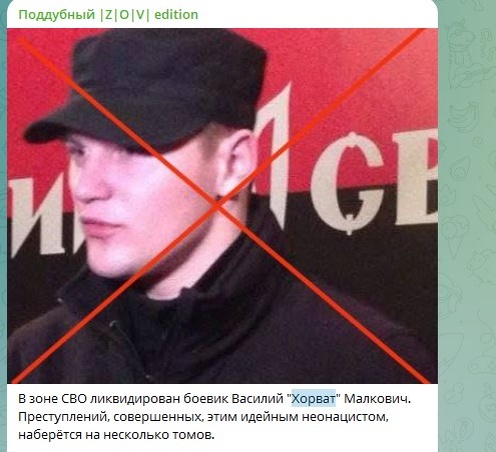    Фото: Скриншот Telegram/Евгений Поддубный