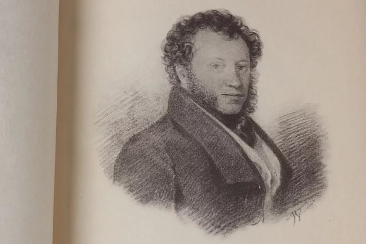    Александр Пушкин.