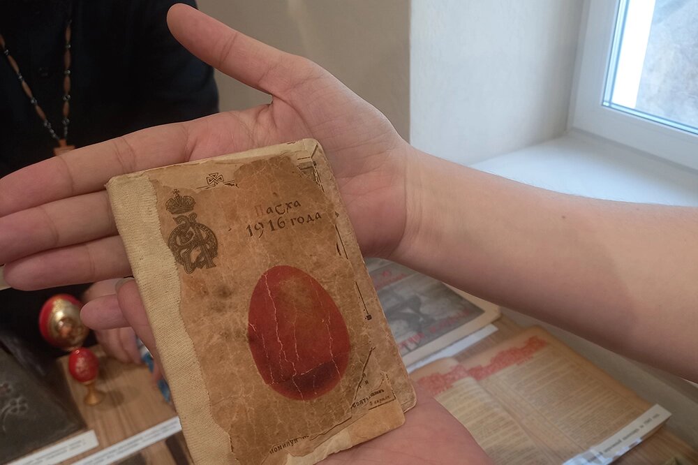    Солдатам в Первую мировую войну дарили пасхальные книжечки с вензелем императрицы. Фото:  АиФ/ Наталья Львова
