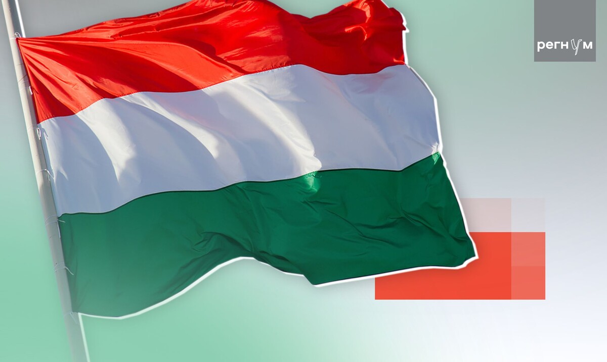    Венгрия / Источник: © ИА Регнум