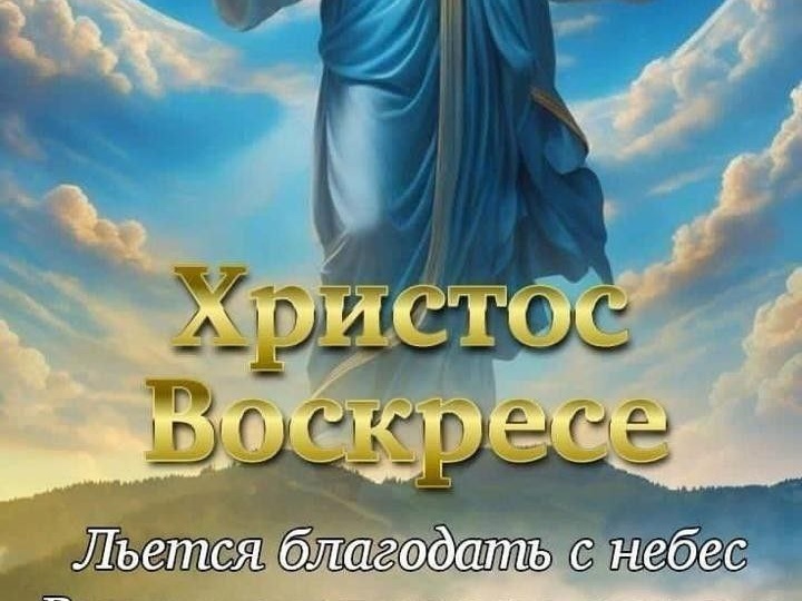 С праздником!!!