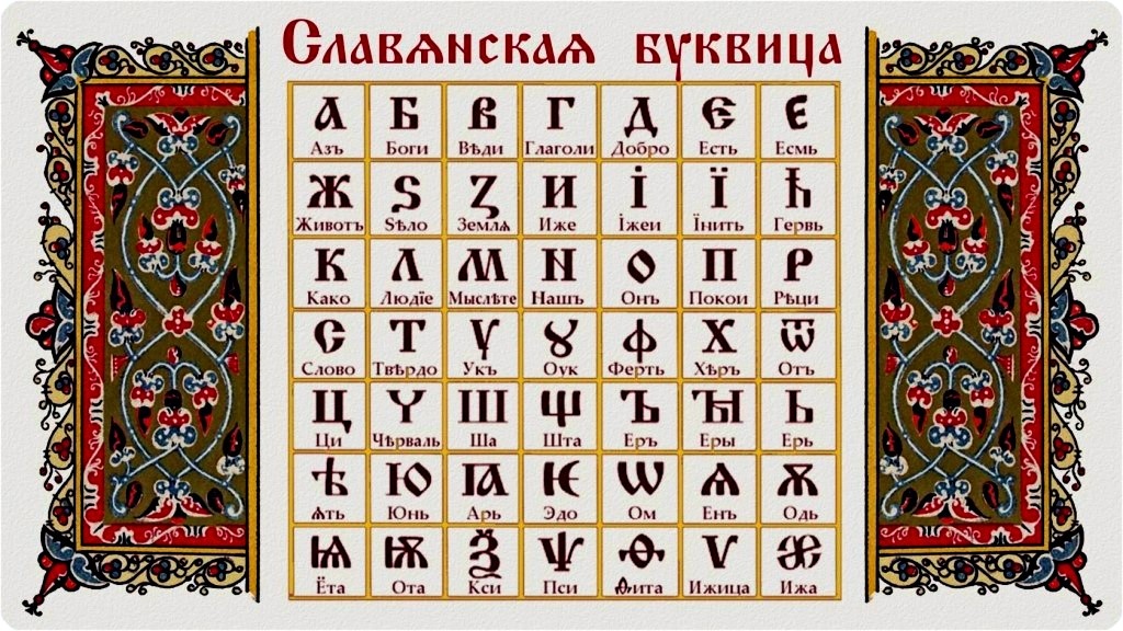 Канал "Факты"