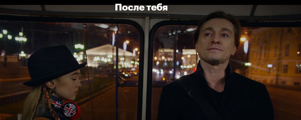 кадр из фильма