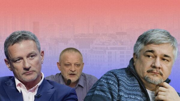    © Украина.ру