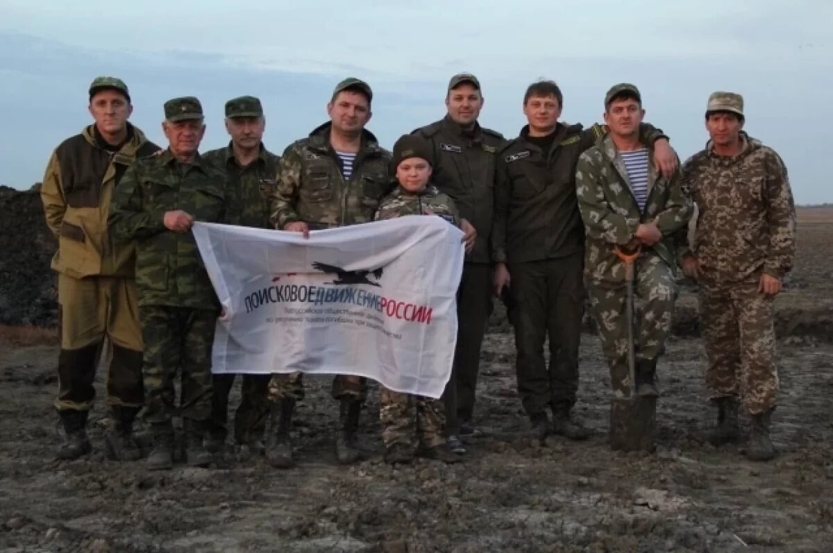    Поисковый отряд "Донской" им. А.Калинина.