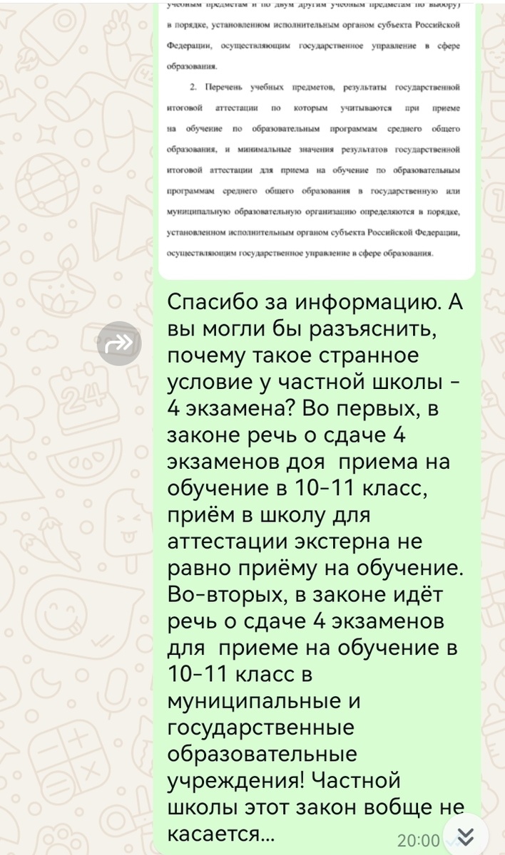 Мой запрос, извините за опечатки, писала в машине