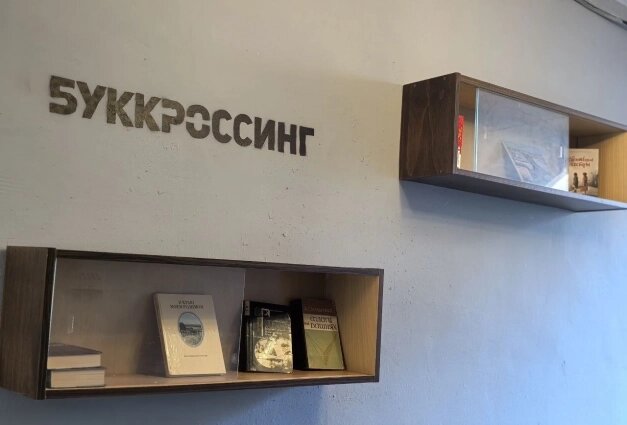    В арке появились даже книжные полки. Фото:  АиФ/ Анастасия Григорьева