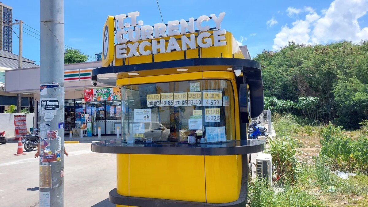 Курс в обменниках 20.04.2025