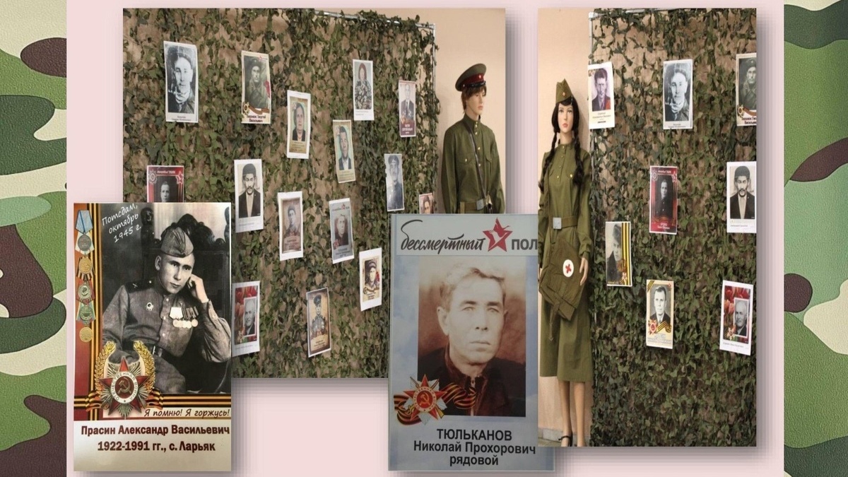    Уникальная фотомедиавыставка «Многонациональный Бессмертный полк» открывается в Нижневартовске