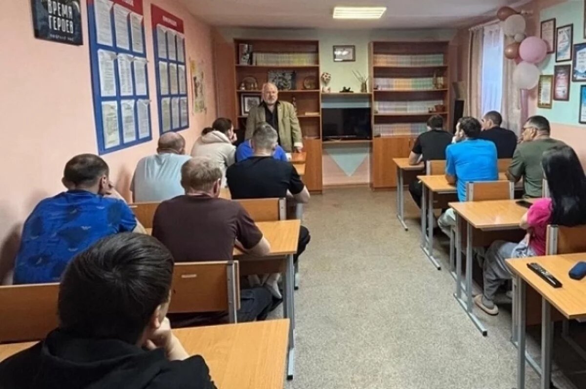    В алтайской колонии прошла встреча с экспертом в области космонавтики