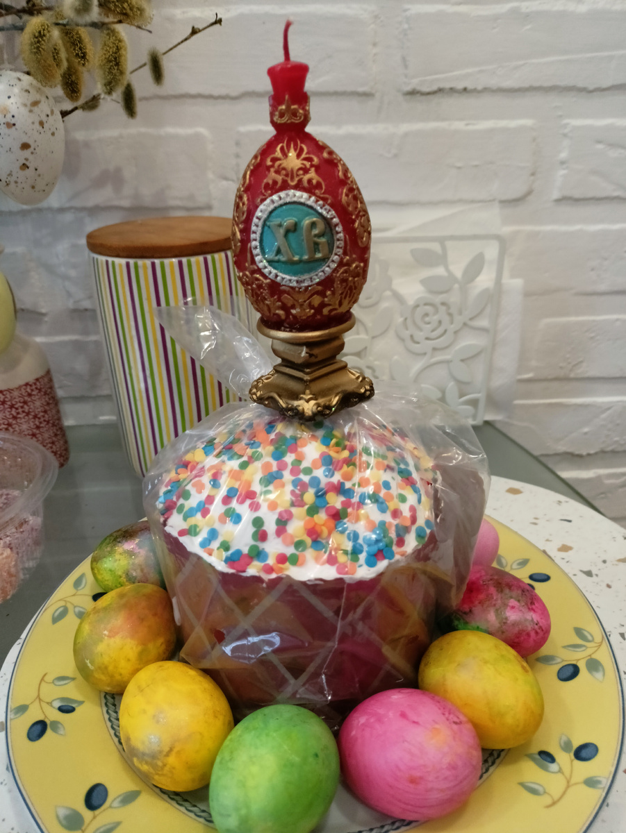 Поздравляем всех со светлым праздником Пасхи! Христос воскресе!Всем мира добра и семейного благополучия 🌷.