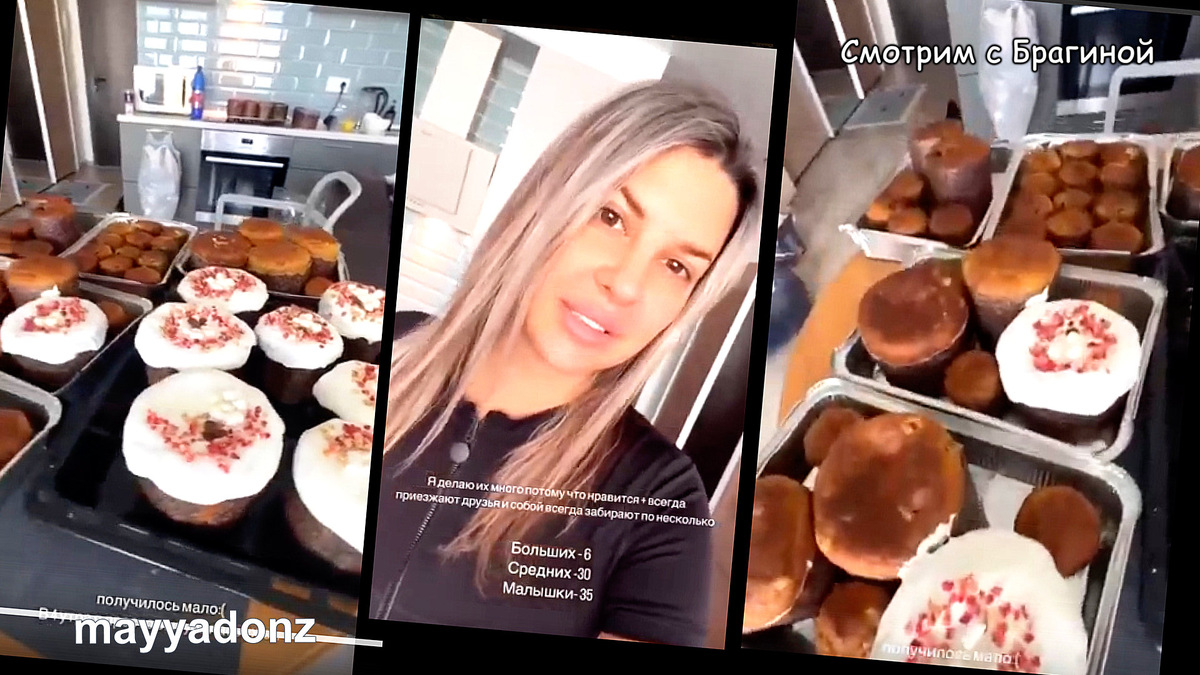 Фото: соцсети