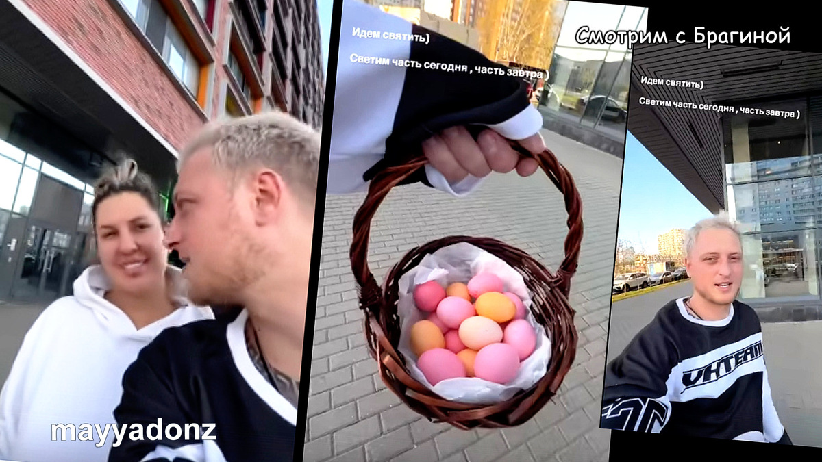 Фото: соцсети