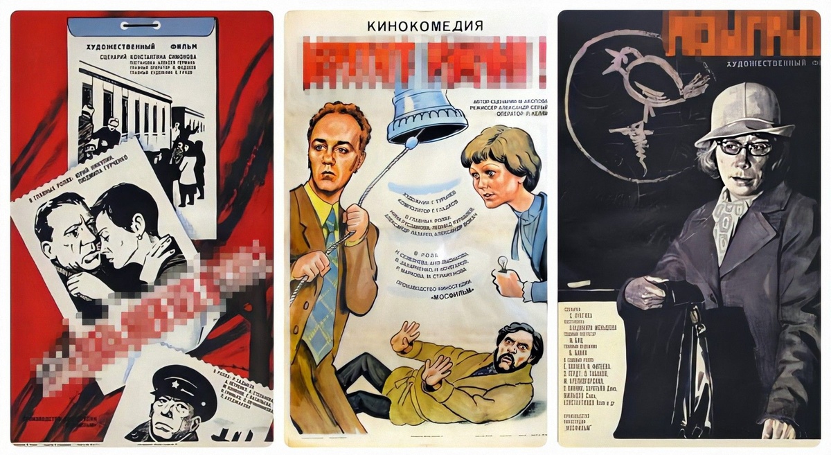 Мой фотоколлаж - Сможете вспомнить фильмы по этим старым афишам? Тест для знатоков!