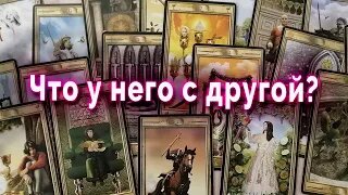 #таро #картытаро #раскладытаро 