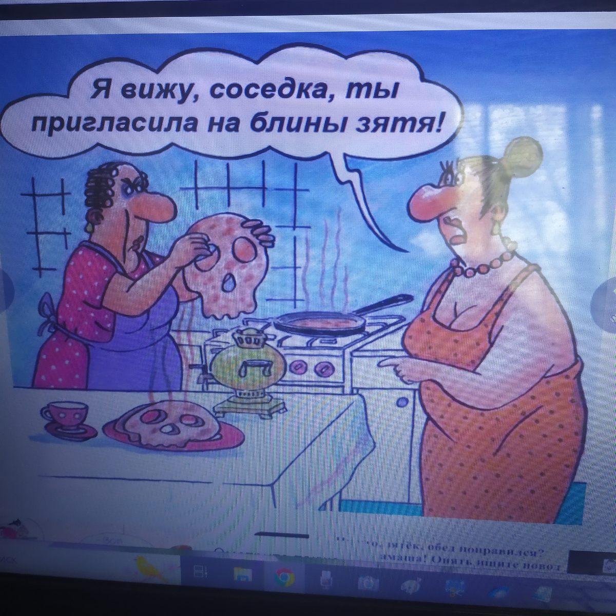 Фото из интернета.