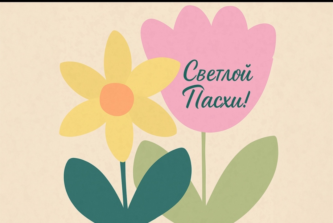 Картинка с интернета