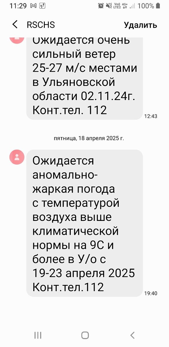 Даже не хочу проверять!