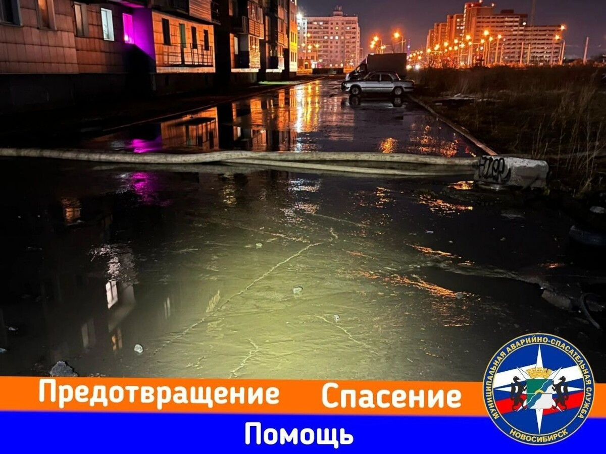     Источник: Спасатели МАСС