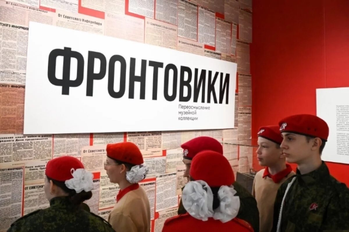    В Хабаровске открылась выставка «Фронтовики» о героях войны и жизни в тылу