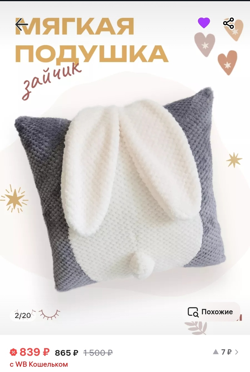 Серый, белый 