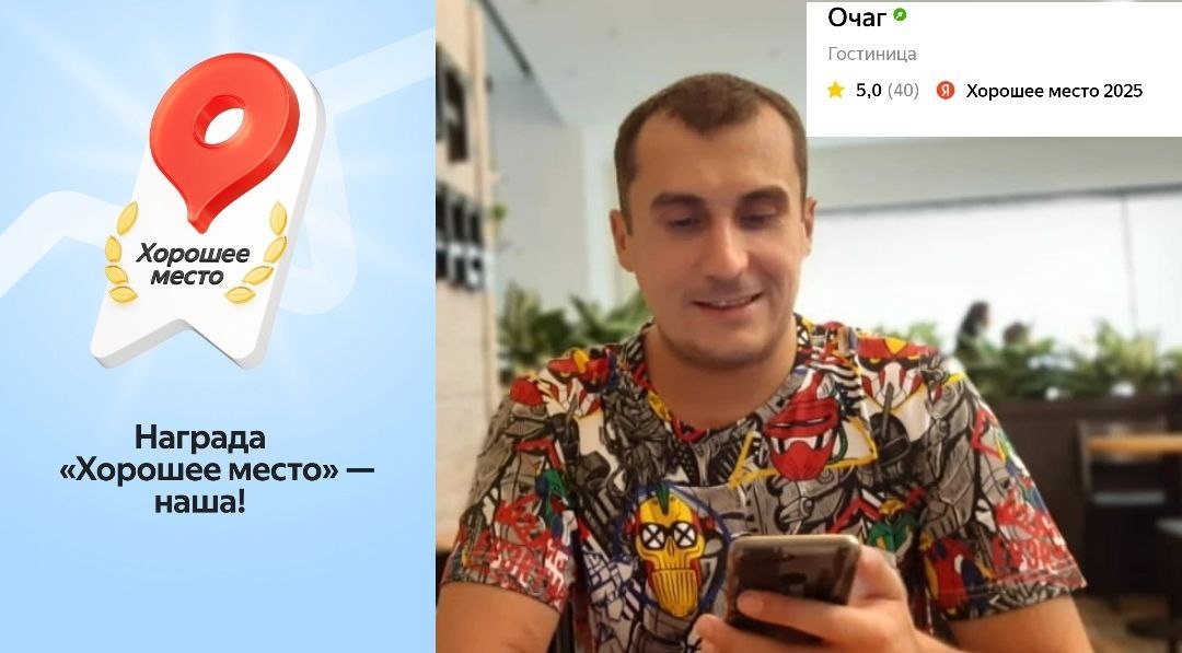 Автор уже 7 лет продвигает профили компаний в соцсетях и геосервисах