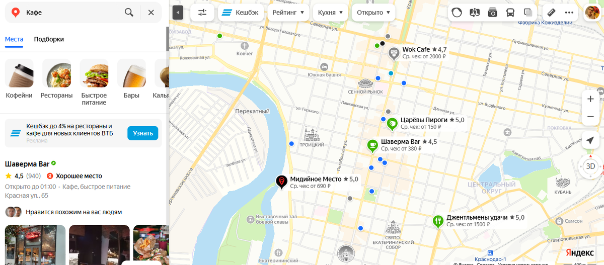 Проработанные карточки выскаивают первыми в поисковых запросах