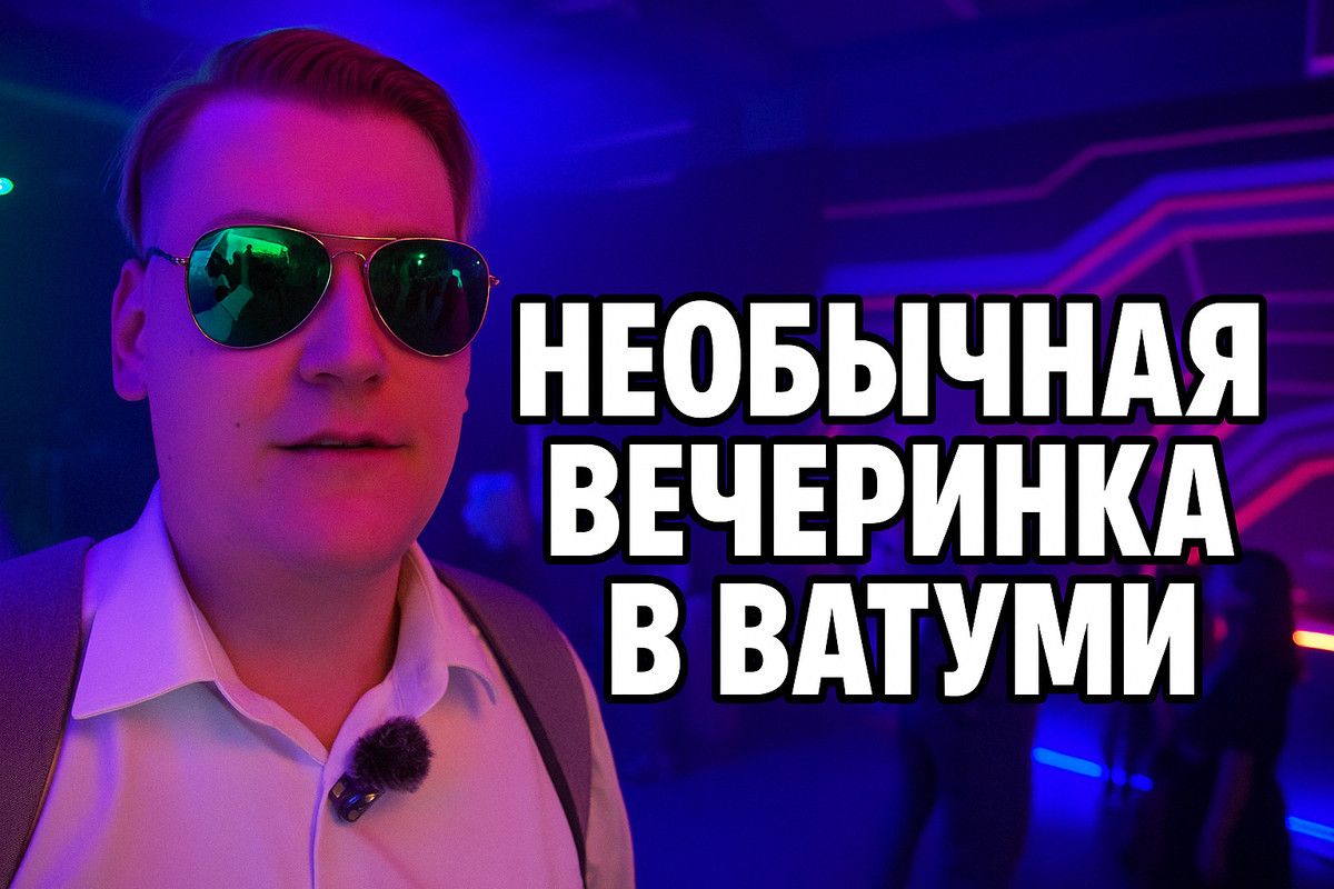 Превью статьи