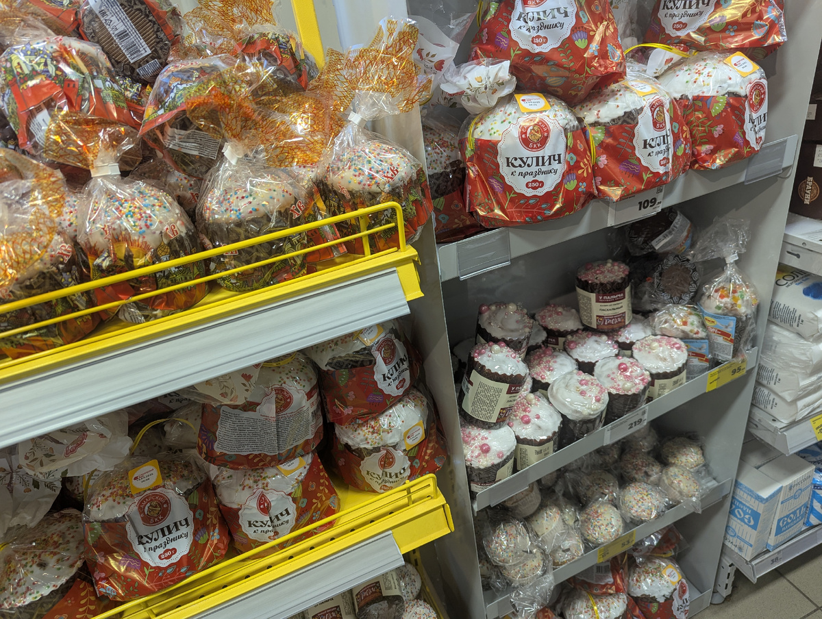 Магазин 'Магнит',продукция разных производителей.