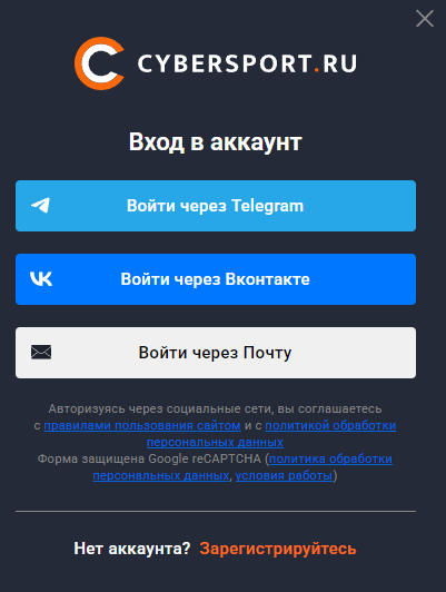 Вот такие варианты для входа.
