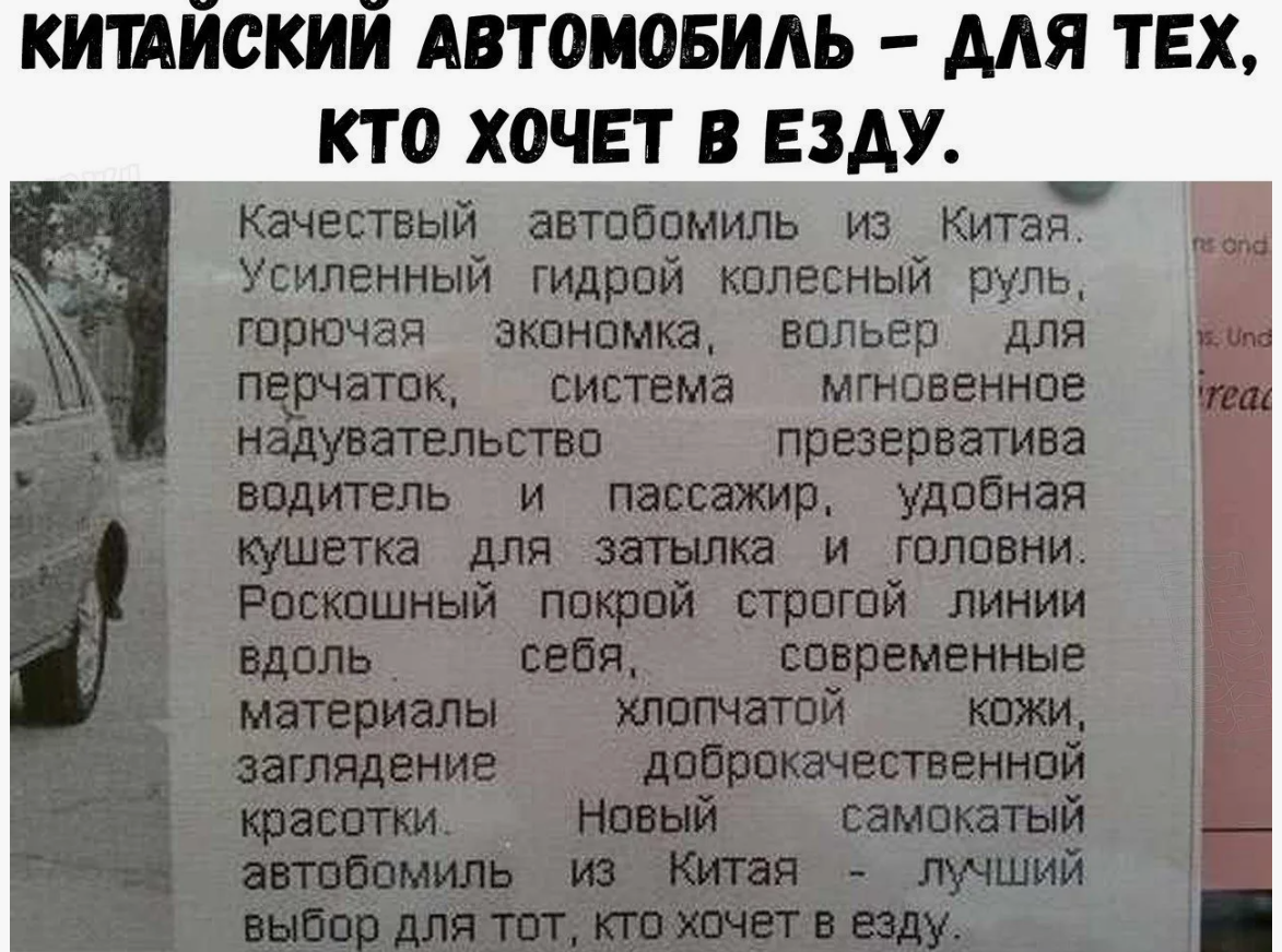 Хочешь в езду? Покупай в кредит с подбором судебной практики за 100000 р. и ковриками за 30000 р.