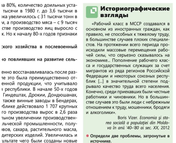 Скриншот. Из открытых источников