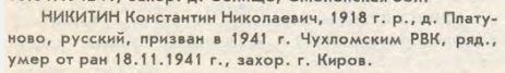 scale_1200