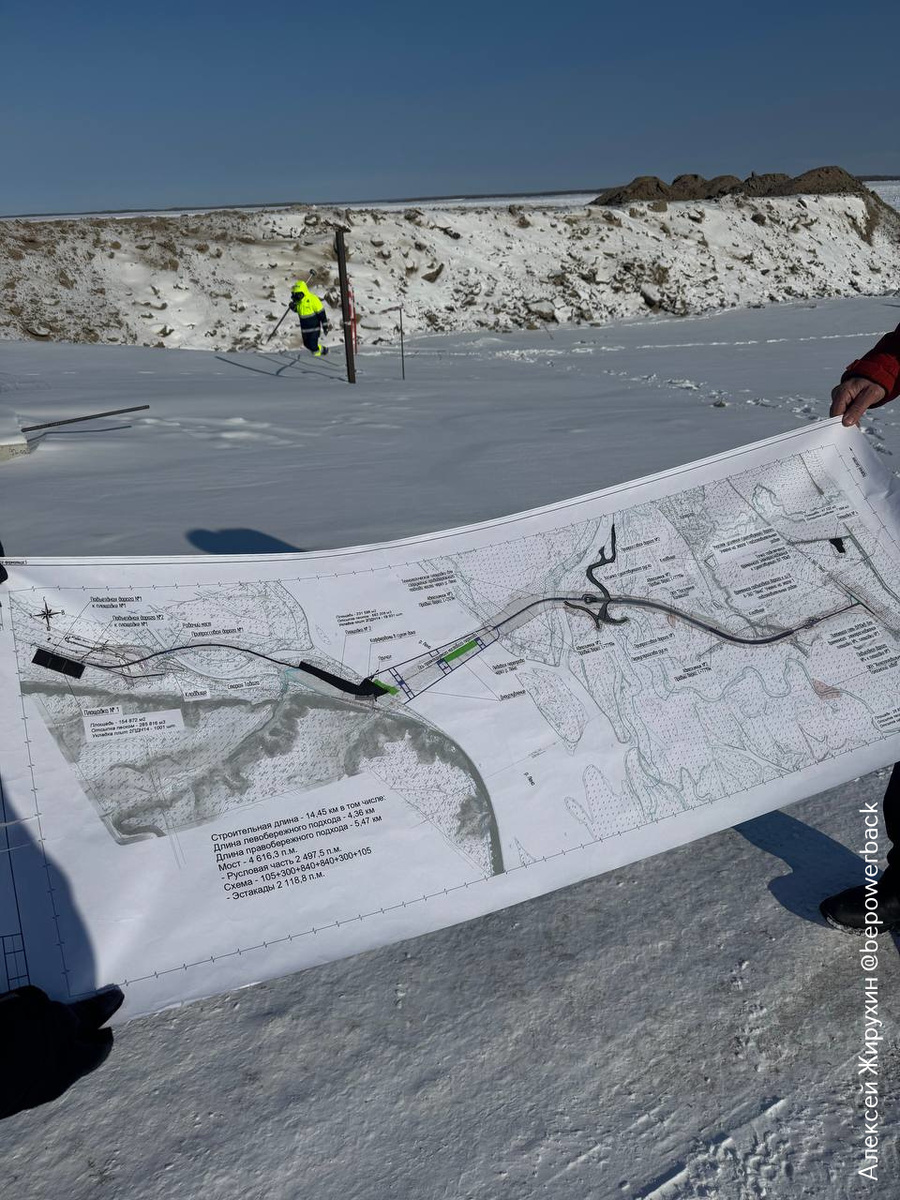 Ленский мост