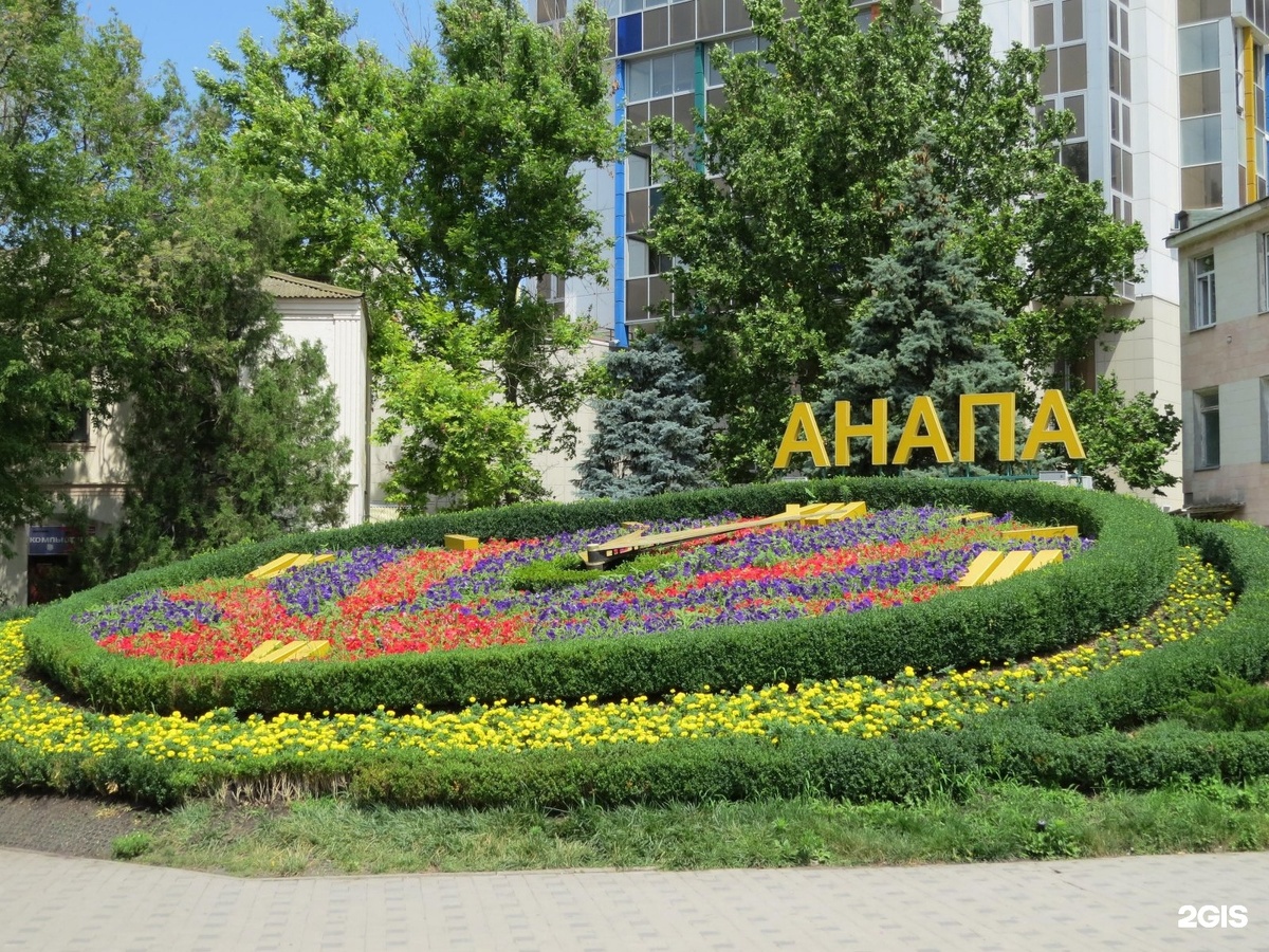 Знаменитые живые часы.