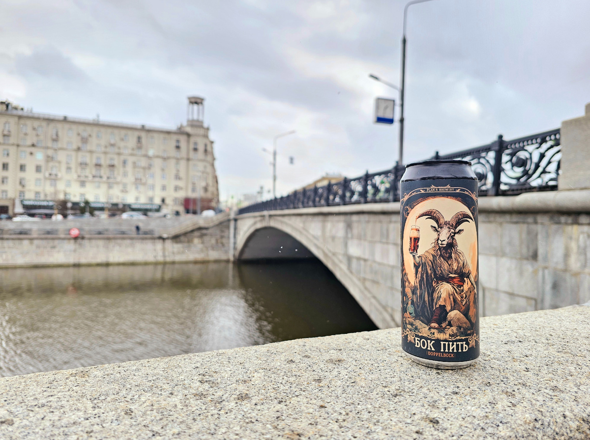 Бок пить, фото автора
