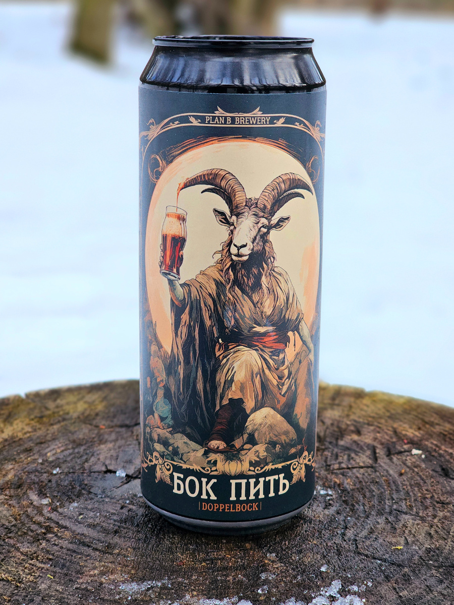 Бок пить, фото автора