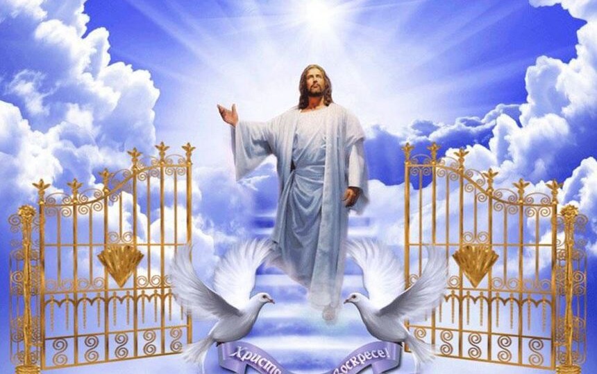 Пасха Христова