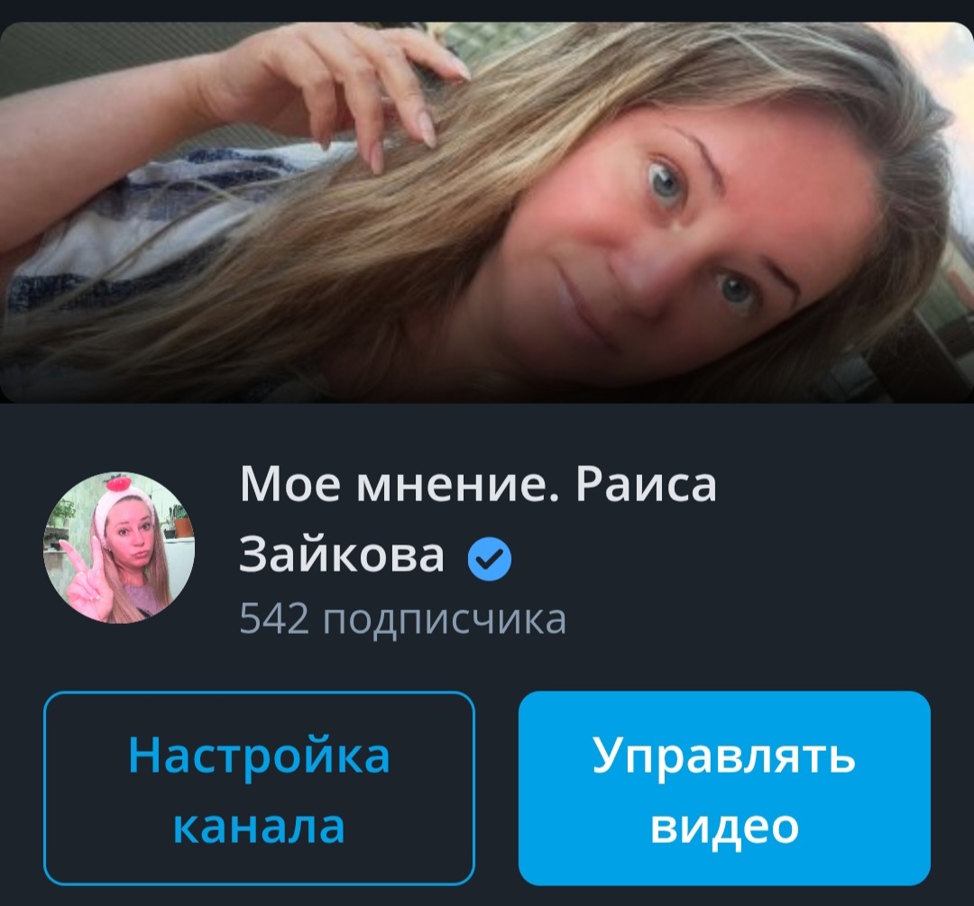 А на Рутуб нас уже более 500 человек.  И это КРУТО!!! Я ценю каждого из вас, даже хейтеров. 