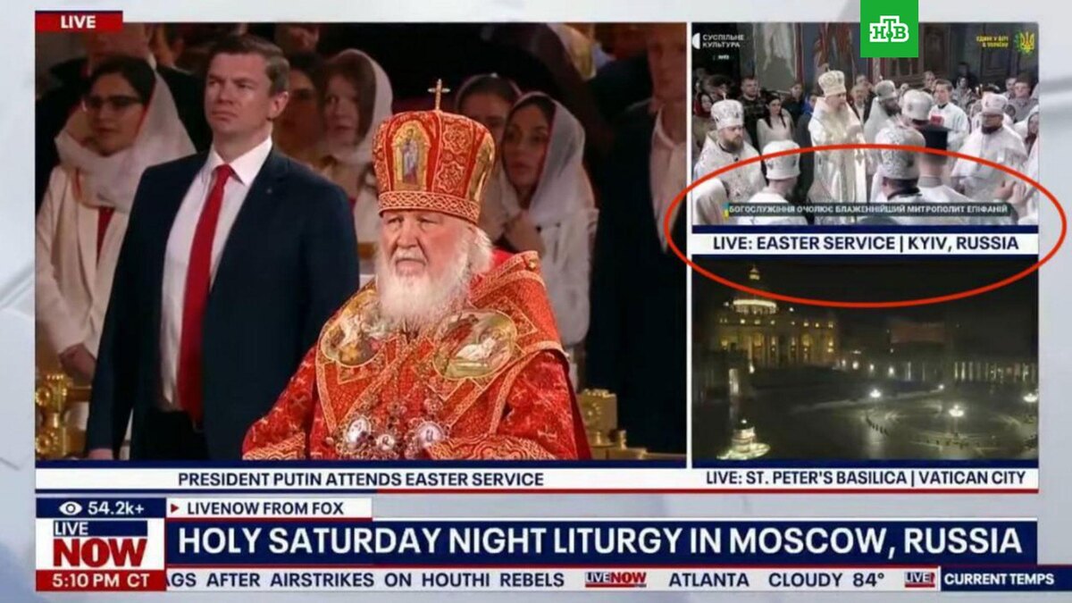    Фото: LiveNOW FOX