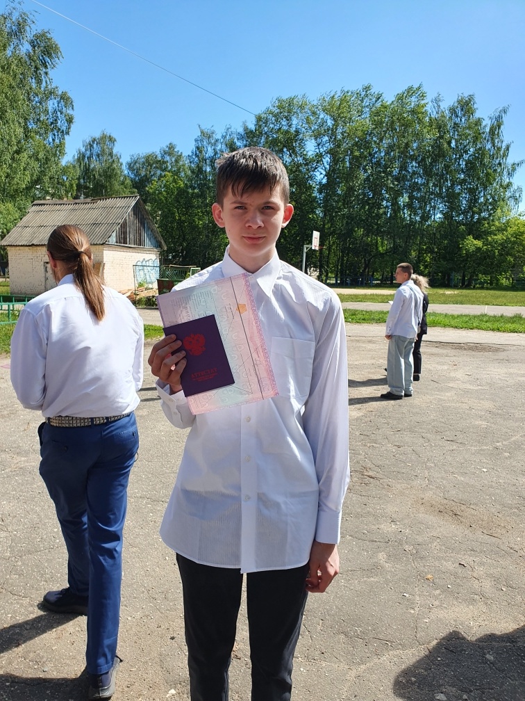 Выпускник 2024