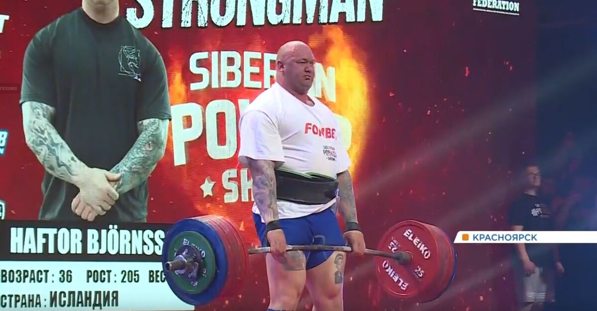     Спортсмены со всего мира собрались в Красноярске на фестиваль Siberian Power Show