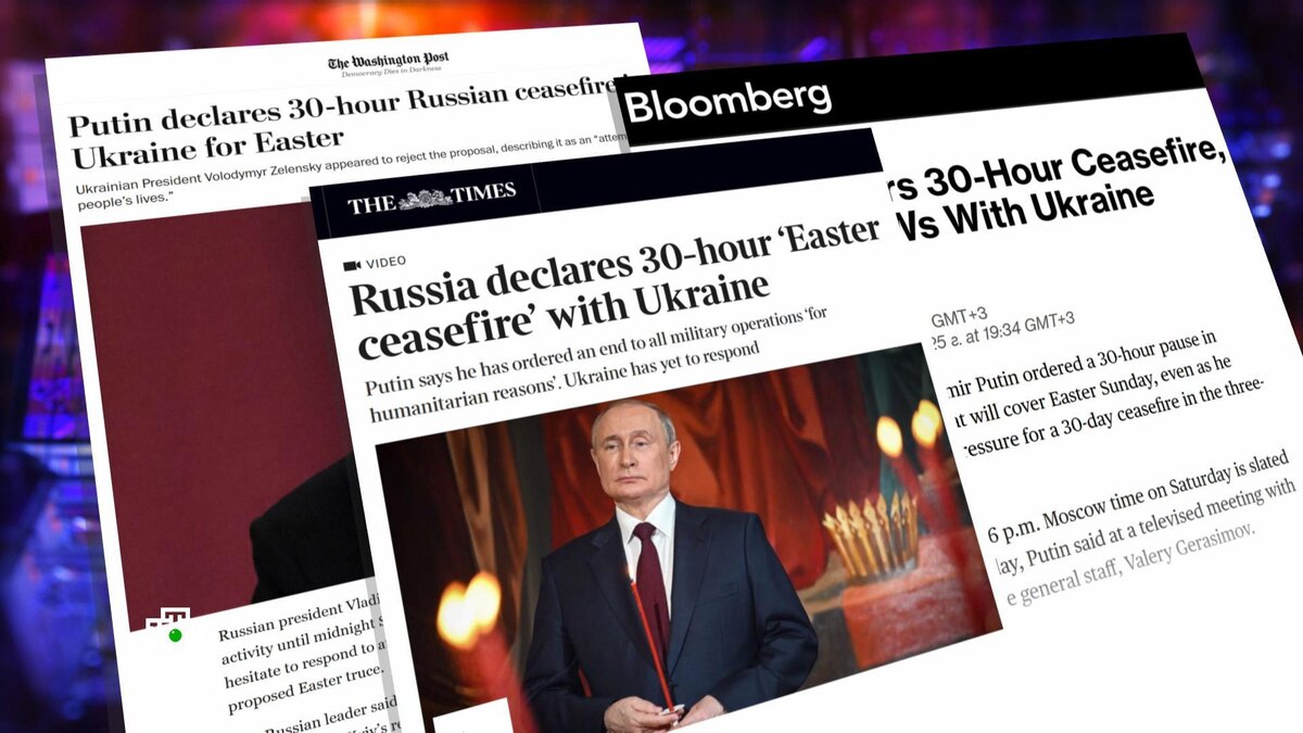    «Неожиданный ход»: на Западе оценили решение Путина о пасхальном перемирии