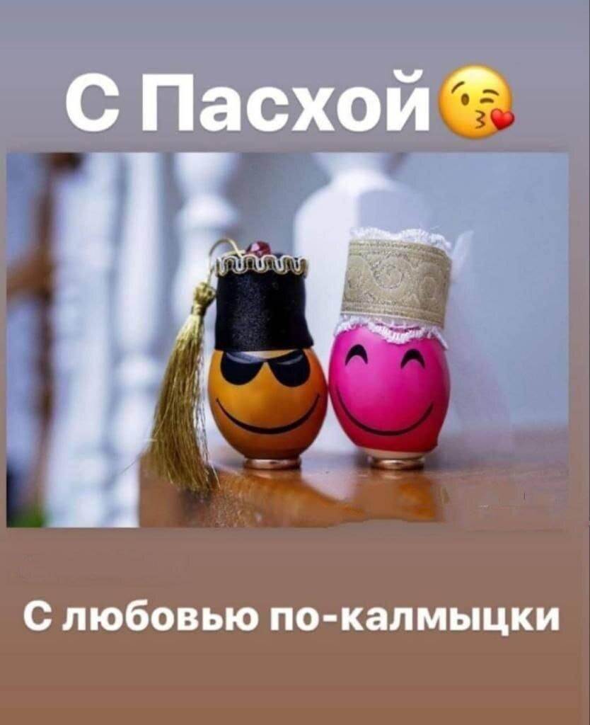 Да, с любовью. 