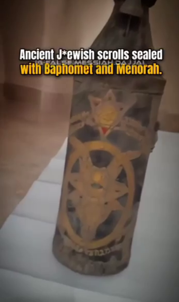 Тайник Бафомета