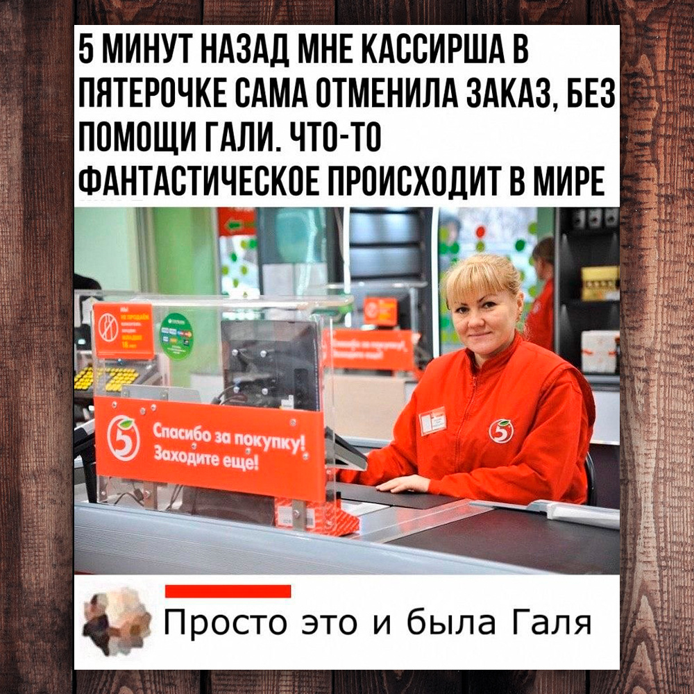 Немножко юмора =) (фото с просторов интернета)