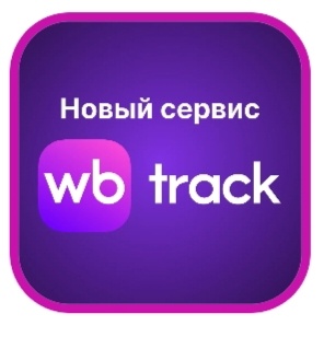 Скриншот из личного кабинета 